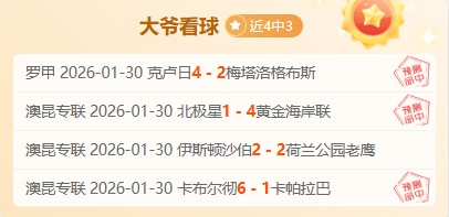 泰超劲旅武,里南主场强,势来袭,90vs足球比分,90vs体育即时比分,90vs体育比分网,比分直播