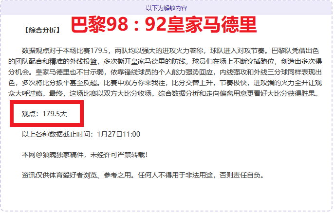 罗马近,轮意甲佳绩,频传,90vs足球比分,90vs体育即时比分,90vs体育比分网,比分直播