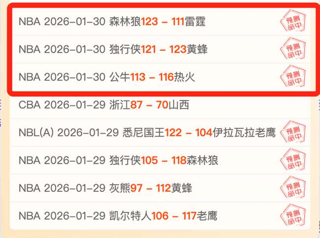 曼城流畅配,罗德里精准,射门立功,90vs足球比分,90vs体育即时比分,90vs体育比分网,比分直播