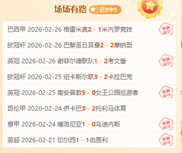 中国航天员,刘洋在联合,国人权理事,90vs足球比分,90vs体育即时比分,90vs体育比分网,比分直播