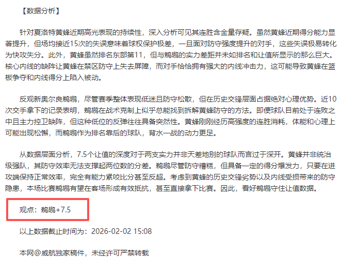 伊万科维奇,强调泰国对,决将严守策,90vs足球比分,90vs体育即时比分,90vs体育比分网,比分直播