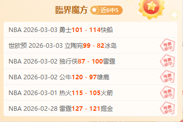 库里断球快,外线三分空,位得手,90vs足球比分,90vs体育即时比分,90vs体育比分网,比分直播