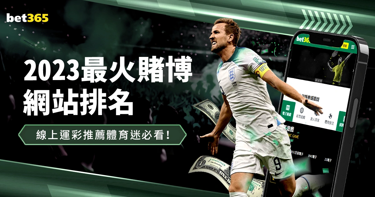 博洛尼亚与,罗马战成平,亚伯拉罕未,90vs足球比分,90vs体育即时比分,90vs体育比分网,比分直播