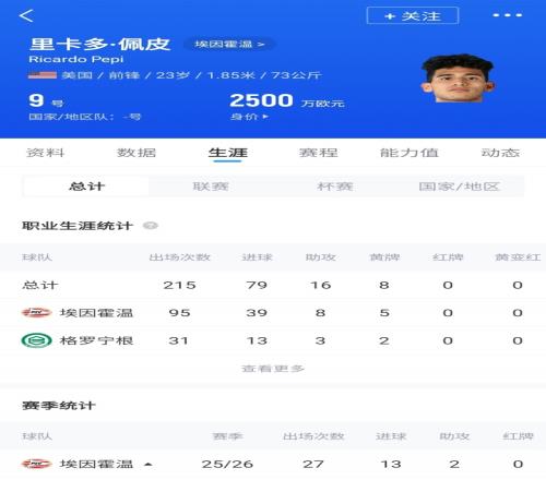 維多維奇,歲未與拜仁,續約,90vs足球比分,90vs体育即时比分,90vs体育比分网,比分直播