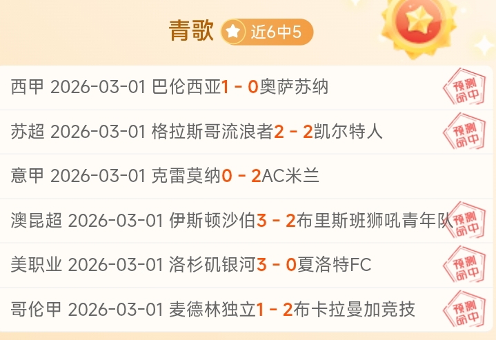 天津女排止,步晋级,三强稳占位,90vs足球比分,90vs体育即时比分,90vs体育比分网,比分直播