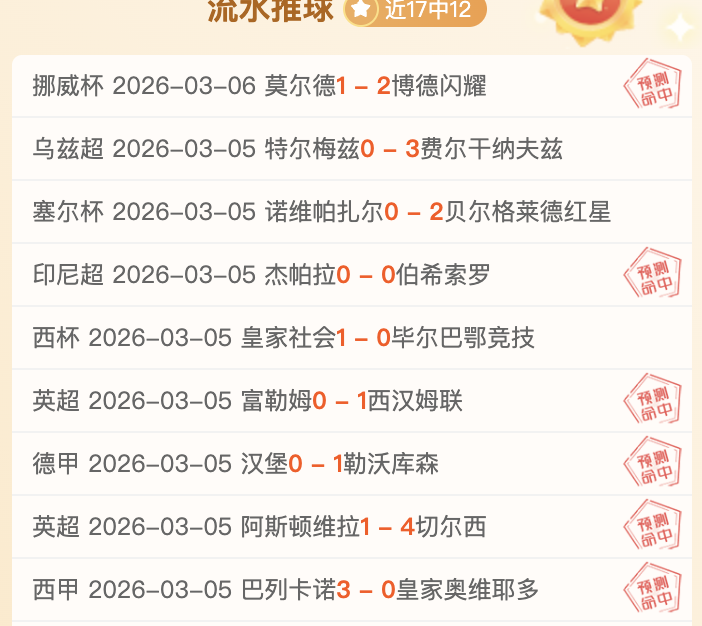 佩德里倾情,致敬,视加那利为,90vs足球比分,90vs体育即时比分,90vs体育比分网,比分直播
