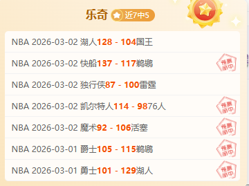 辽宁逆转上,海夺冠,张镇麟携手,90vs足球比分,90vs体育即时比分,90vs体育比分网,比分直播