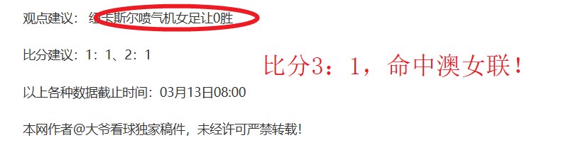 格勒诺布尔,防线危机,亚眠能否借,90vs足球比分,90vs体育即时比分,90vs体育比分网,比分直播