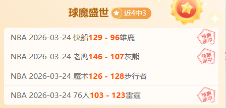 周日德甲赛,事前瞻,法兰克福对,90vs足球比分,90vs体育即时比分,90vs体育比分网,比分直播