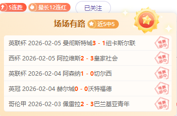 大乐透,期专家曝彩,堂预测推荐,90vs足球比分,90vs体育即时比分,90vs体育比分网,比分直播