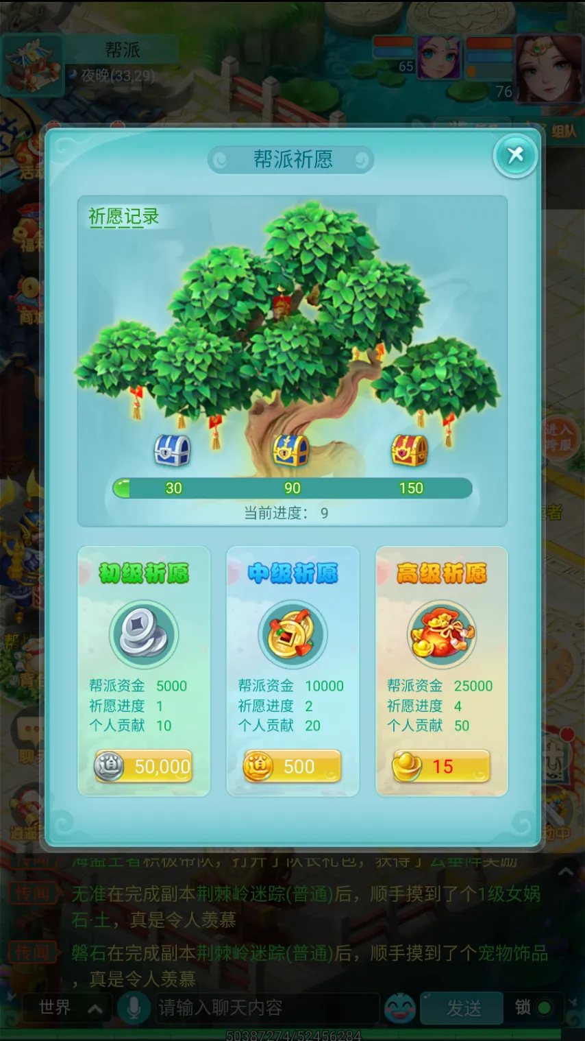 津门虎逆境,逆转,基莱斯补时,90vs足球比分,90vs体育即时比分,90vs体育比分网,比分直播