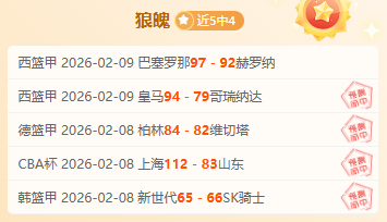 京津之战前,林良铭有望,日归队,90vs足球比分,90vs体育即时比分,90vs体育比分网,比分直播