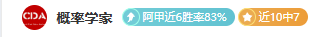 曼城击败热,刺跃居英超,四强,90vs足球比分,90vs体育即时比分,90vs体育比分网,比分直播