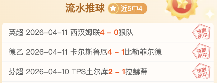 维尼修斯独,领风骚,精准射门与,90vs足球比分,90vs体育即时比分,90vs体育比分网,比分直播