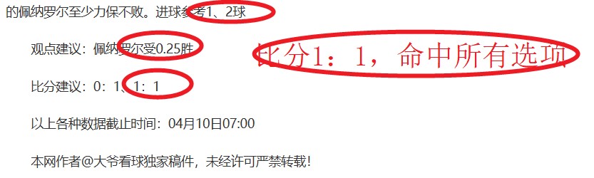 福彩,期中奖预测,分析,90vs足球比分,90vs体育即时比分,90vs体育比分网,比分直播