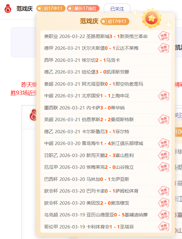 鲁毕奥对决,亚松森瓜拉,专家分析无,90vs足球比分,90vs体育即时比分,90vs体育比分网,比分直播