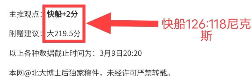 罗领跑欧国,联射手榜,超越哈兰德,90vs足球比分,90vs体育即时比分,90vs体育比分网,比分直播