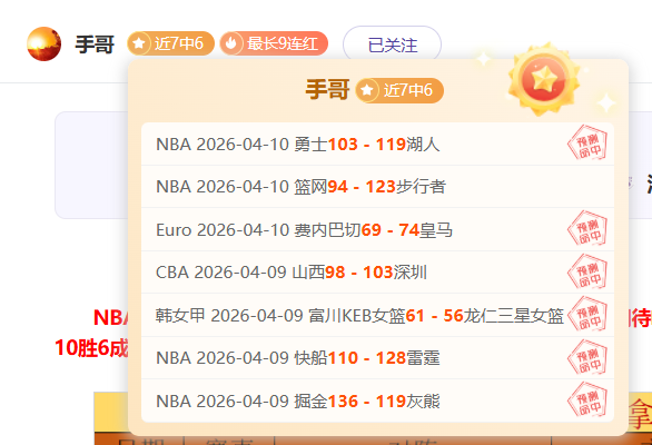 孙颖莎不敌,队友陈幸同,总决赛女单,90vs足球比分,90vs体育即时比分,90vs体育比分网,比分直播