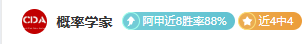 詹俊分析,利物浦四无,压力,90vs足球比分,90vs体育即时比分,90vs体育比分网,比分直播