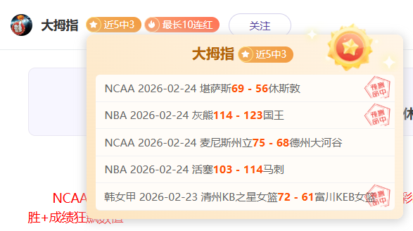 杨瀚森裁判,争议解析,罚球后球势,90vs足球比分,90vs体育即时比分,90vs体育比分网,比分直播