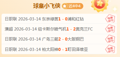 巴西队紧急,换将,四将离队迎,90vs足球比分,90vs体育即时比分,90vs体育比分网,比分直播