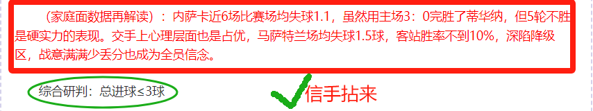 周六英超赛,事前瞻,利兹联对阵,90vs足球比分,90vs体育即时比分,90vs体育比分网,比分直播