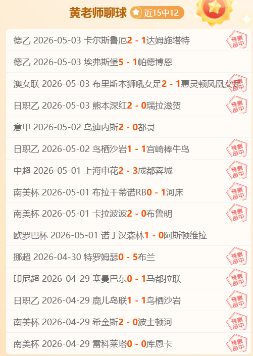 大乐透期号,专家质合分,析推荐,90vs足球比分,90vs体育即时比分,90vs体育比分网,比分直播
