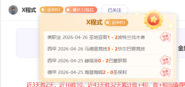 大乐透期号,专家质合分,析推荐,90vs足球比分,90vs体育即时比分,90vs体育比分网,比分直播