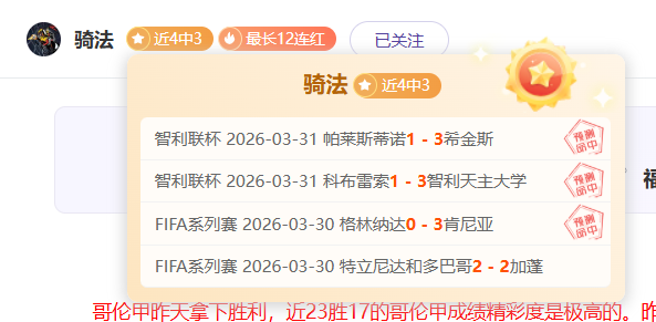荷甲德比大,战阿贾克斯,专家质合分,90vs足球比分,90vs体育即时比分,90vs体育比分网,比分直播