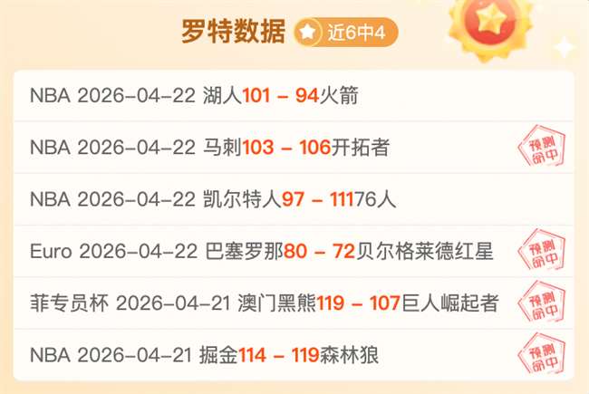 上海,岁新星再放,异彩,90vs足球比分,90vs体育即时比分,90vs体育比分网,比分直播