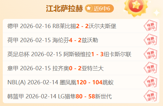 消息称西汉,姆球员或成,特里皮尔转,90vs足球比分,90vs体育即时比分,90vs体育比分网,比分直播