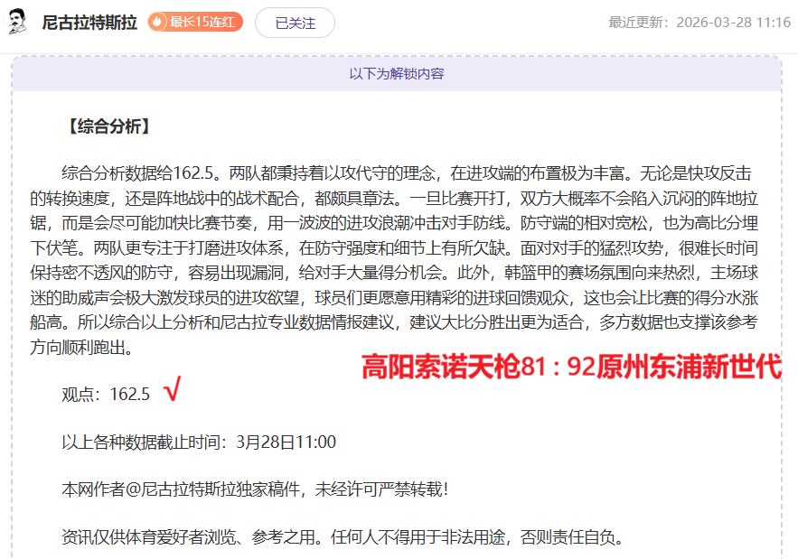 理查兹点评,阿森纳表现,曼城仍夺冠,90vs足球比分,90vs体育即时比分,90vs体育比分网,比分直播