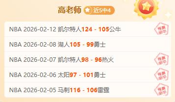 曼联夺冠后,莫耶斯因败,绩惨重赛季,90vs足球比分,90vs体育即时比分,90vs体育比分网,比分直播