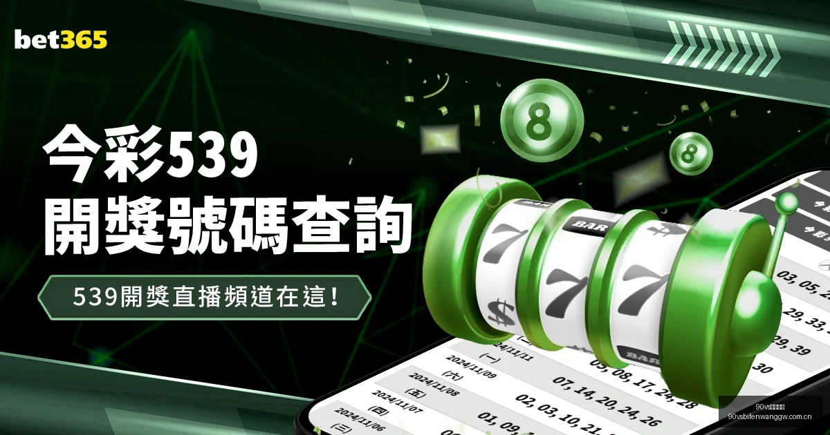 英格兰夫妇,携手加盟英,超新俱乐部,90vs足球比分,90vs体育即时比分,90vs体育比分网,比分直播