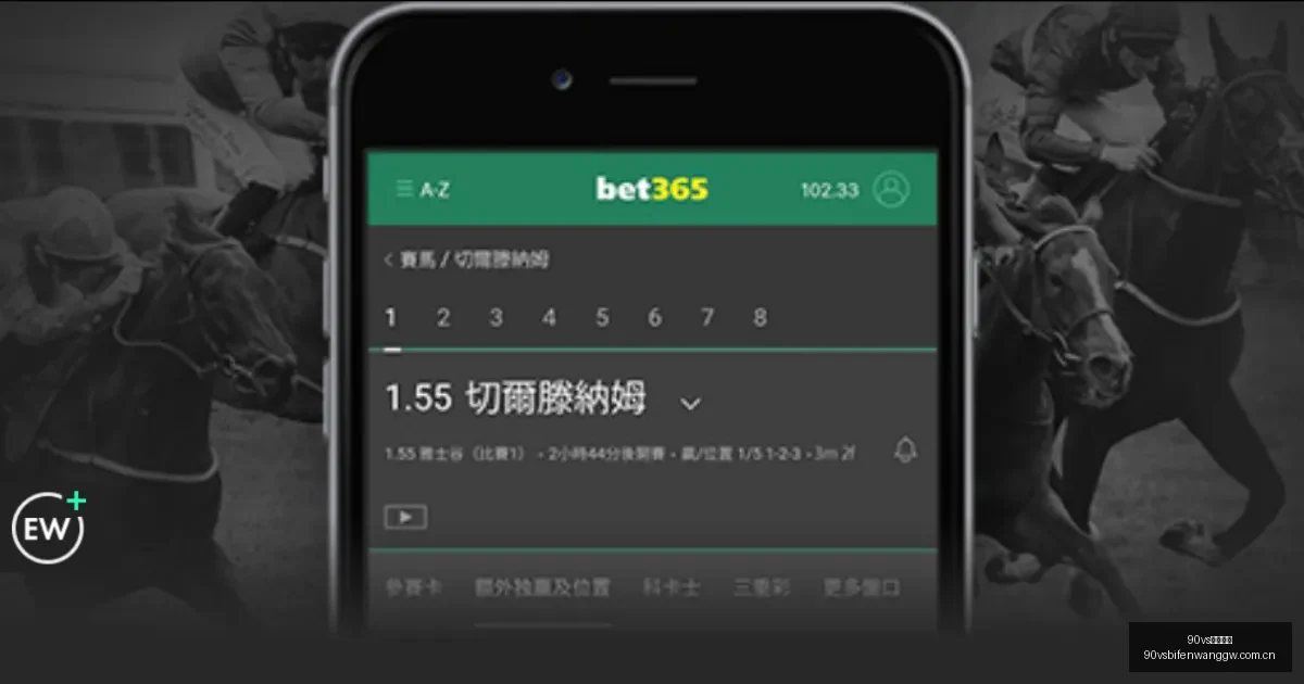 英格兰夫妇,携手加盟英,超新俱乐部,90vs足球比分,90vs体育即时比分,90vs体育比分网,比分直播