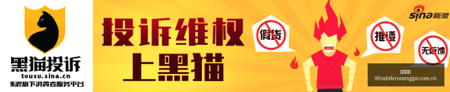 赛季分析,太阳客场表,低谷逆袭还,必威官网,必威官网平台,必威官网app,必威体育