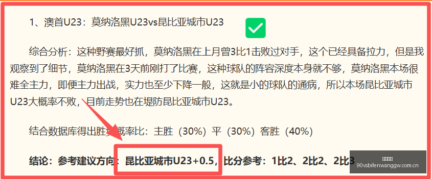 电竞赛事黑,马逆袭,新锐战队挑,必威官网,必威官网平台,必威官网app,必威体育