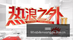 小米与电竞,合作升级,电竞新时代,必威官网,必威官网平台,必威官网app,必威体育