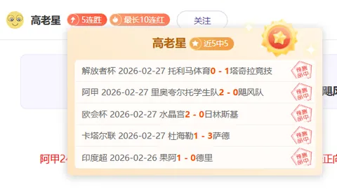 新疆男篮赵睿违规被CBA官方处罚：停赛5场罚金10万