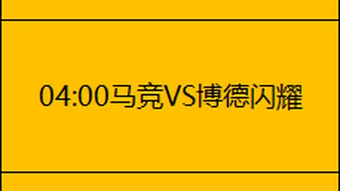 約基奇、穆雷与威少：携手共进，默契非凡