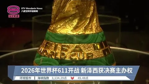 “冯俊彦分享广州队近两年运营经验：树立行业典范”