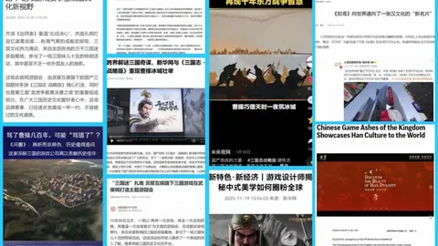 杭州第四届亚残运会闭幕式·梦之聚，潮新闻报道