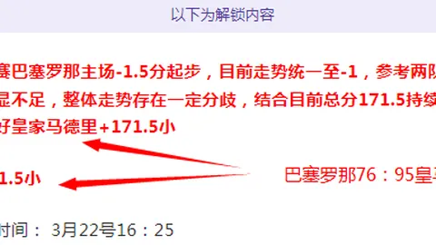四川地质灾害救援项目获两部门3000万紧急资金扶持