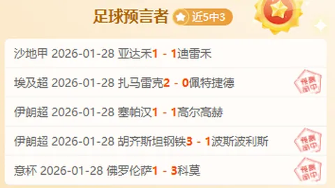 第2026068期 大乐透2026068期专家质合推荐前区十