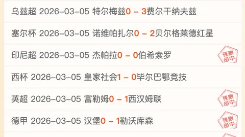 佩德里倾情致敬：视加那利为第二家园，祝愿拉斯帕尔马斯成功保级