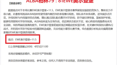 大乐透26038期专家质合推荐及前区十码预测