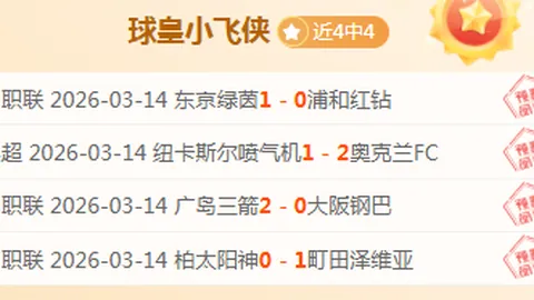 巴西队紧急换将，四将离队迎战阿根廷关键战，紧急征召四人补强阵容